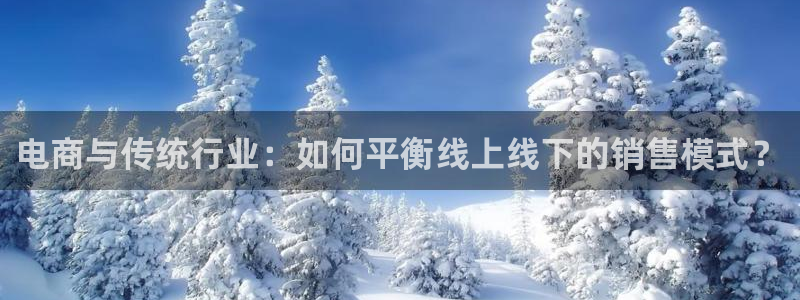 意昂体育3平台是正规平台吗