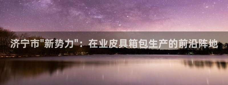 意昂体育3平台注册要钱吗安全吗