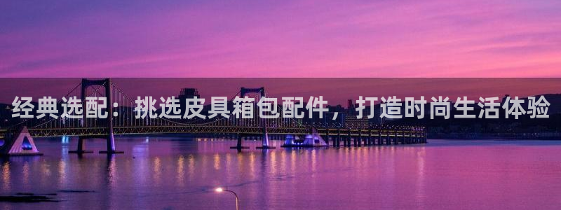 海南意昂体育3发展怎么样