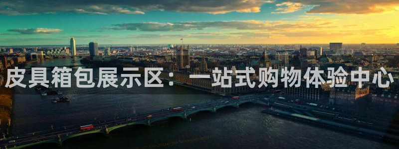 意昂体育3招商电话