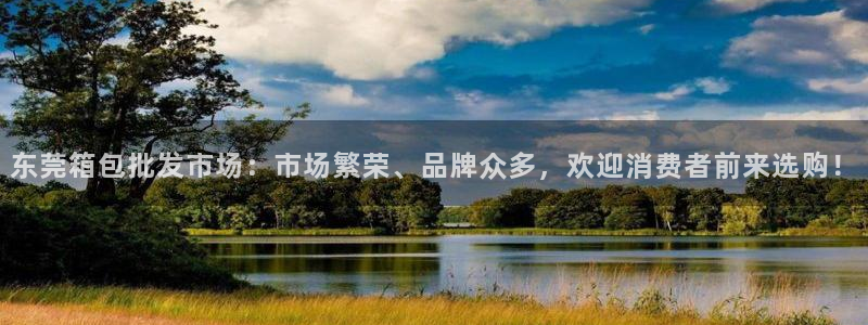 意昂体育3招商电话号码