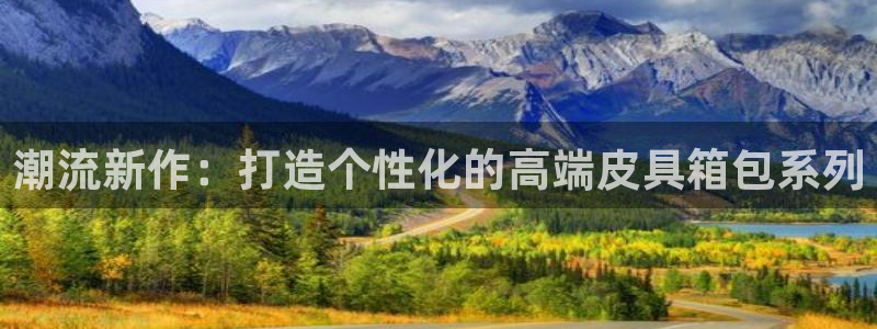 意昂体育3平台注册要钱吗