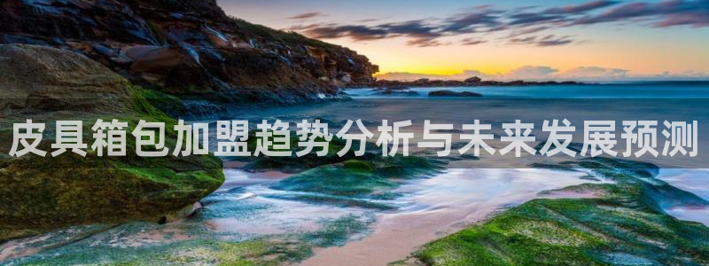 意昂体育3平台注册要钱吗