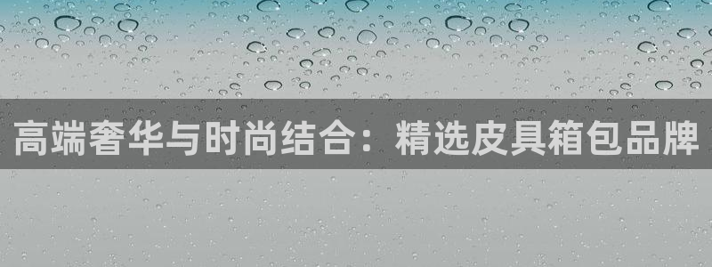 意昂体育3官方客服电话