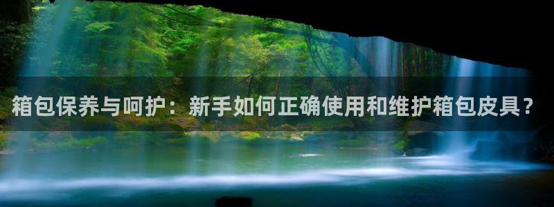 海南意昂体育3发展怎么样