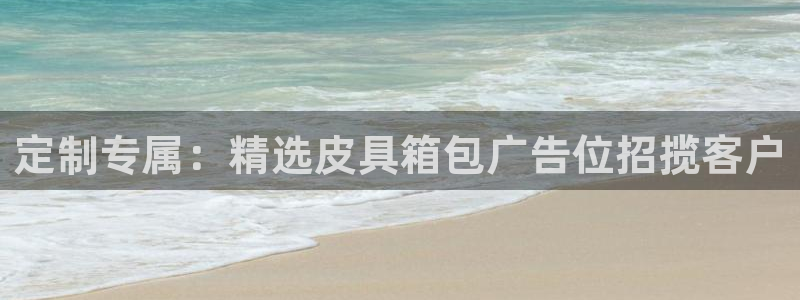 意昂体育3平台是正规平台吗安全吗