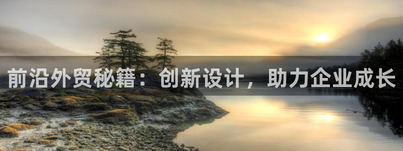 意昂3官网