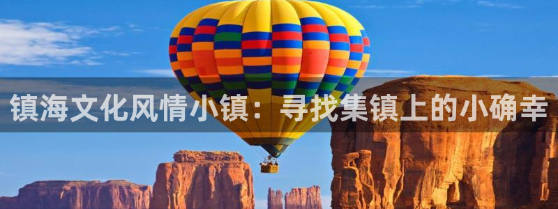 意昂体育3平台注册流程视频