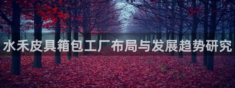 意昂体育3平台注册要钱吗是真的吗