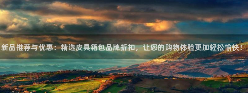 意昂3娱乐平台