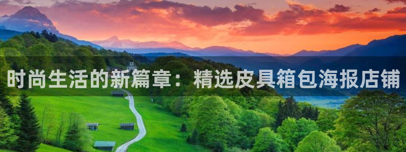 意昂3代理