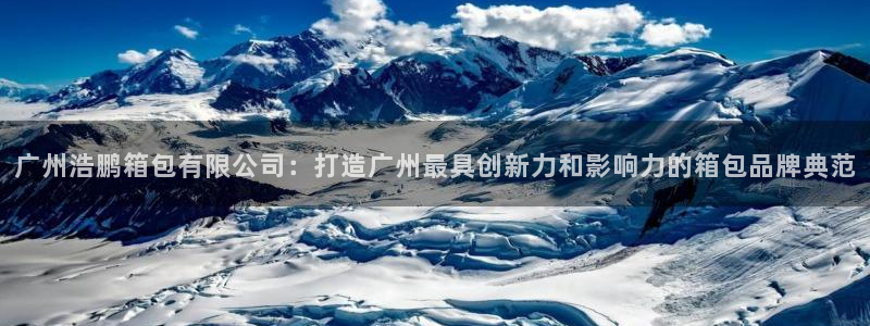 意昂3神州