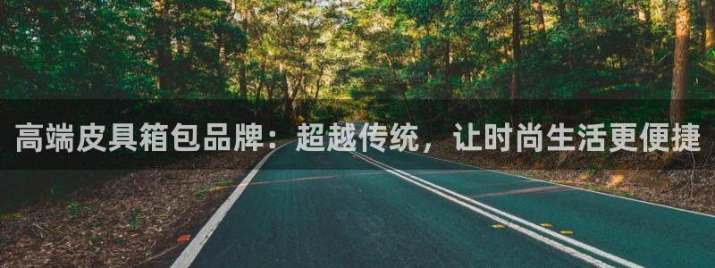 海南意昂体育3发展怎么样
