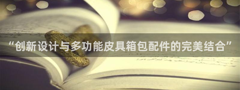 意昂体育3平台注册要钱吗安全吗