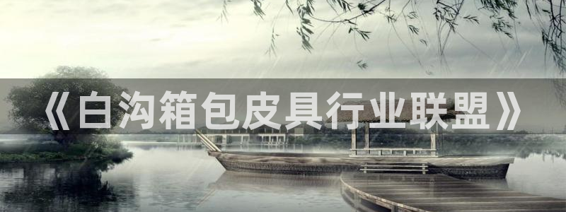 意昂体育3平台注册要钱吗是真的吗