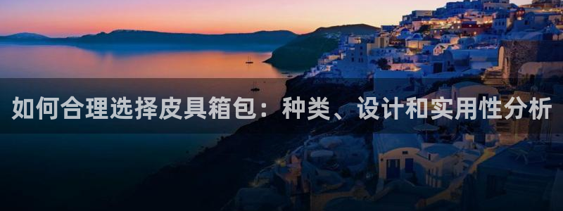 意昂3集团logo