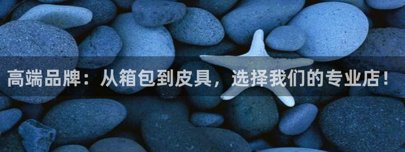意昂体育3注册