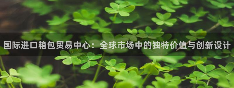 意昂3娱乐首页官网下载