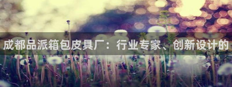 意昂3娱乐