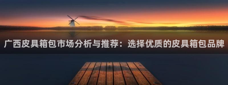 意昂3娱乐是那个系列的台子
