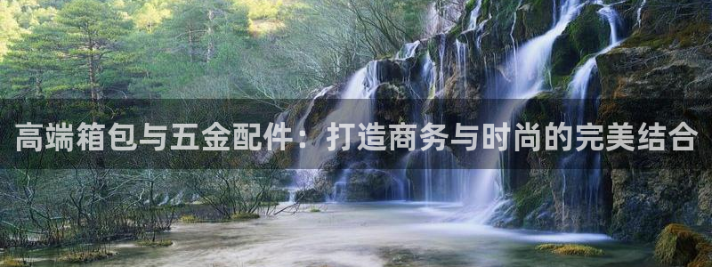 意昂体育3平台注册流程视频