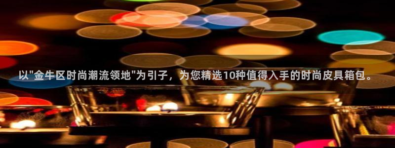 意昂体育3招商电话号码查询