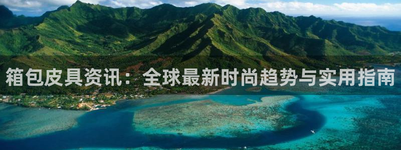 意昂3官网