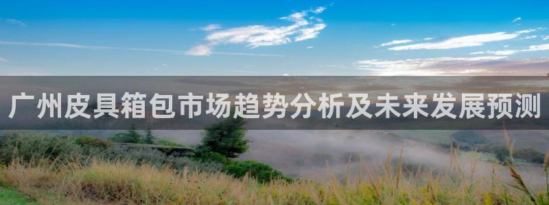 意昂体育3娱乐