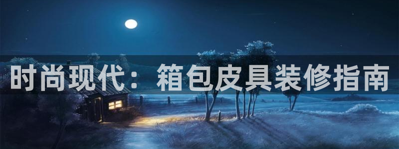 意昂体育3平台是正规平台吗知乎