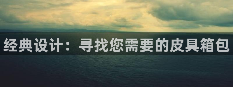 意昂3集团E.ON