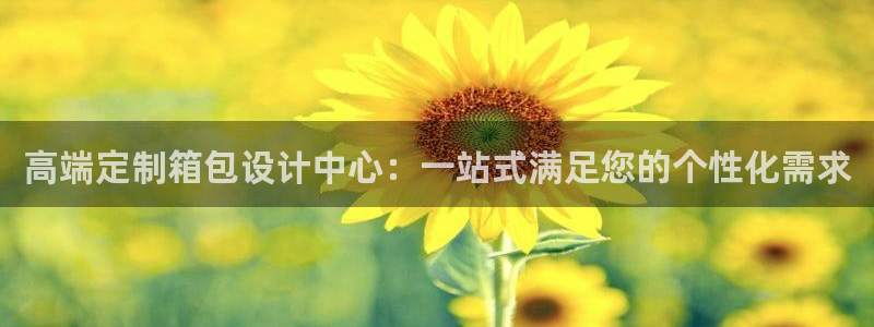 意昂3五金厂