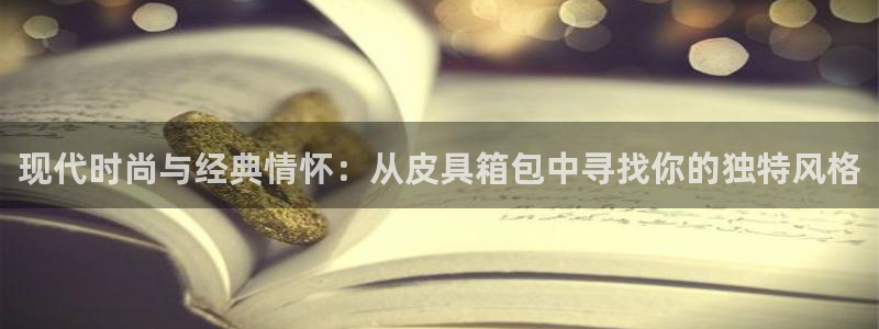 意昂3娱乐首页官网下载