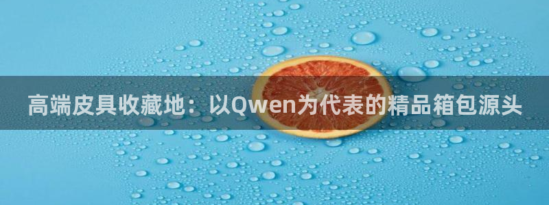 意昂体育3平台注册要钱吗