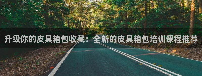 意昂体育3官方客服电话