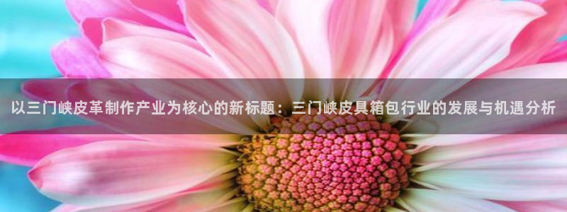 意昂体育3平台注册