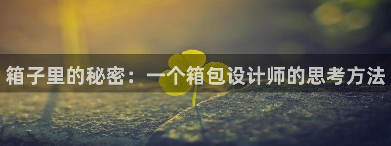 意昂3集团官网网址