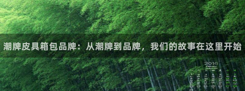 意昂3官网