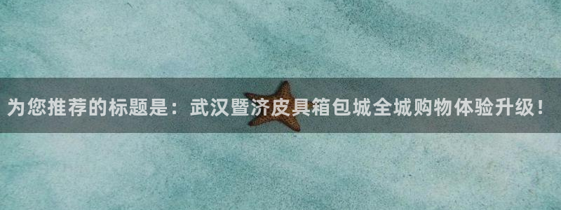 意昂体育3平台注册流程视频