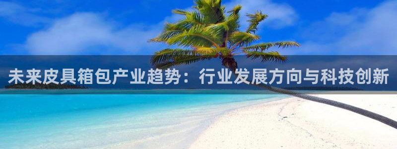 意昂3官网