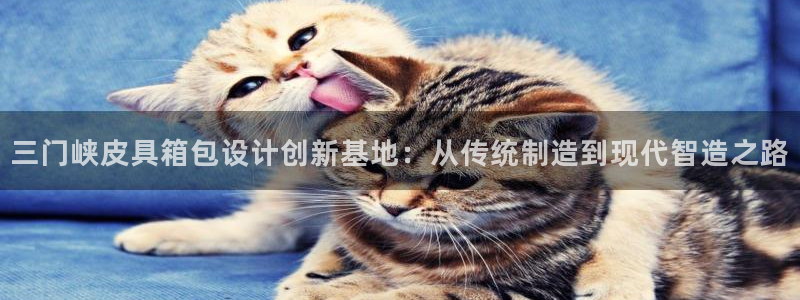 意昂3集团官网首页