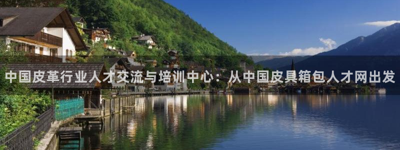 意昂体育3联系电话