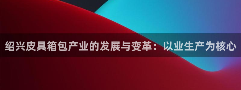 意昂体育3平台假的吗是真的吗吗