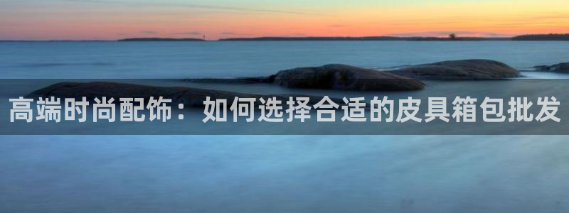 意昂3集团官网首页网址