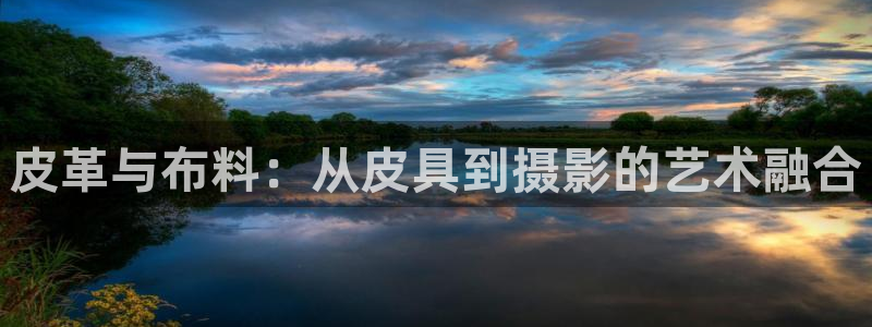 意昂3集团官网首页网址