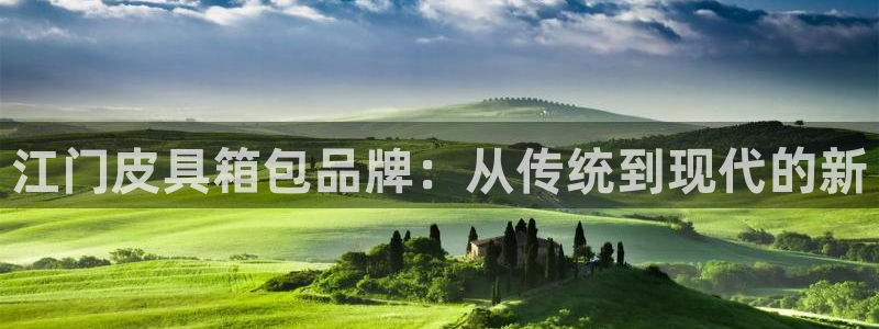 意昂3娱乐代理怎么样