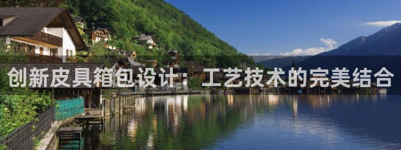 意昂3娱乐首页官网下载