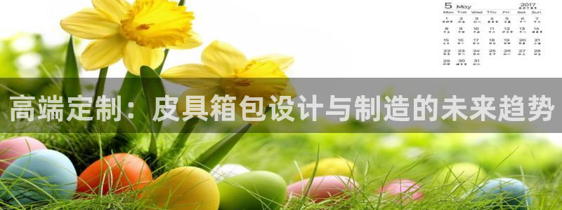 意昂体育3平台注册