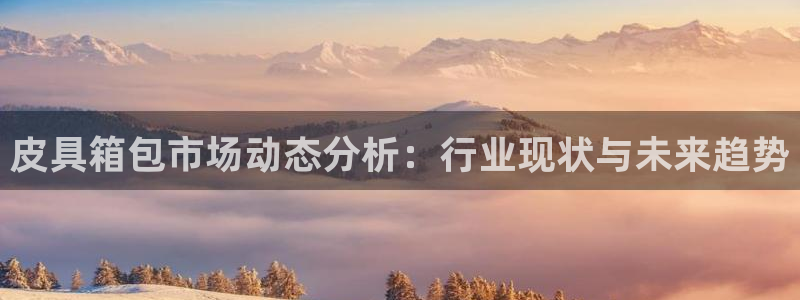 意昂3娱乐代理怎么样