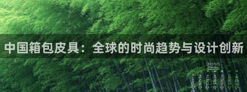 意昂3集团官网首页网址