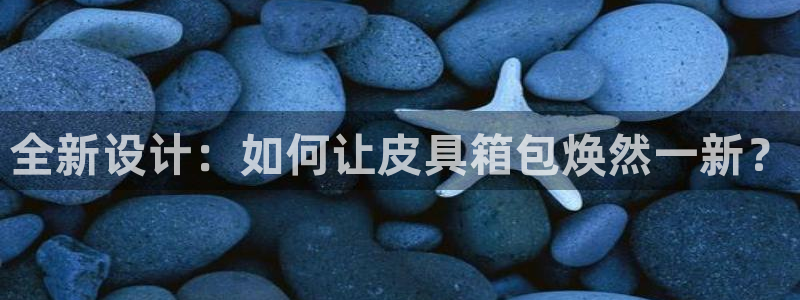 意昂3集团官网首页